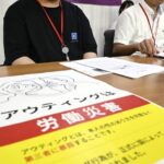 「今度の新人はゲイですが、変な目で見ないように」と発表した支店長、降格処分に、