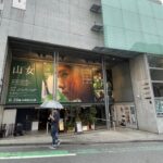 渋谷は変貌した！！「渋谷はもはや若者の街ではない」街の変貌を残念がる人たち、