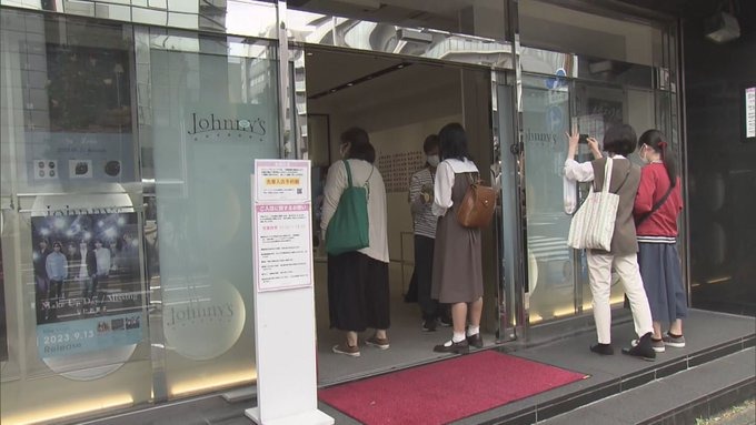 ファンの聖地“ジャニショ”が閉店“　店に入れない人たちも…