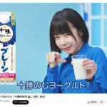 あのちゃん「新CM女王」クセ強すぎな面白すぎる「永野完コピ」CMが好評…