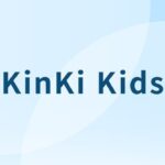 KinKi Kids、年末年始の単独ドーム公演4DAYS開催！！！！！