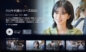 平野紫耀が主演ドラマから排除・・・・・・・・・・旧ジャニーズ事務所の圧力に怒りが、