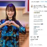 遠野なぎこ、マッチングアプリで初対面20代男性と食事して“食い逃げ”「犯罪被害に、