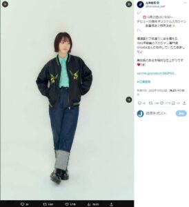 声優・花澤香菜の限定グッズで価格論争!!スカジャン6万6000円は高すぎる・・・?