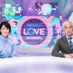 『松本人志と世界LOVEジャーナル』17日放送！！！！！NHKで性について、