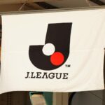 Ｊリーグは、26－27年シーズンから秋春制移行へ！！！！！12月に最終決定か、