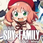 再タッグ！！劇場版『SPY×FAMILY』×Official髭男dism
