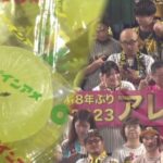 「アレ」「蛙化現象」「ひき肉です」「エッフェル姉さん」･･････････