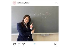 今田美桜が制服姿に騒然!!「違和感ない」「こんな可愛い女子高校生見たことない」