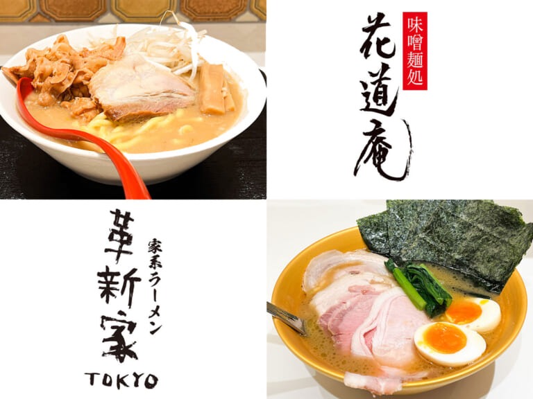 東京駅ラーメンストリートに5年ぶり、革新的な味噌ラーメンと家系ラーメン2店舗