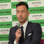 Jリーグ「秋春制」移行か･･････････「基本的に賛成」日本プロサッカー選手会