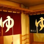 ほら！「私の心は女性なのに！」女風呂に入った性自認女性の男が逮捕、