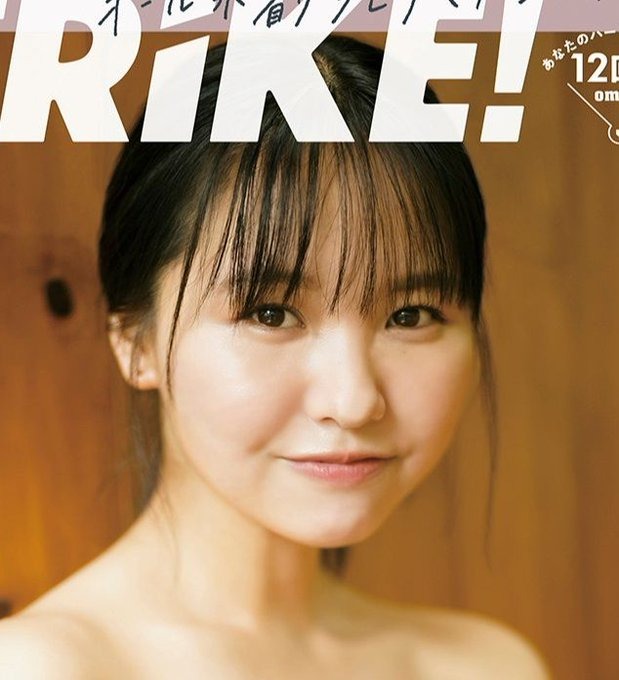 バンドゥビキニで”ド迫力美ボディ”の魅力全開「STRiKE!12回表」表紙＆巻頭で初登場！！