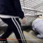 「やり過ぎ危険行為」JR東日本が警鐘！！私人逮捕系YouTuberの、