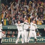 38年ぶり日本一王手！！！！！阪神“神がかり”逆転勝利で日本一率85％か･･････････