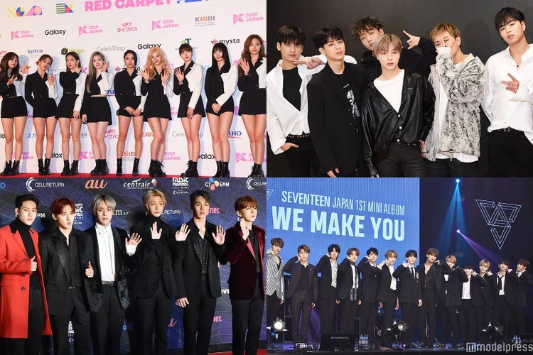 紅白歌合戦は様変わり！！！！！　韓国男性13人組グループSEVENTEEN、TWICEら、