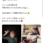 三上悠亜がヘソ出しスーパーロングで「スクールライフ羨ましい」フェリス女学院大学祭に、