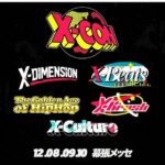 小室哲哉氏、きゃりー、ももクロ参加予定の音楽フェス「X-CON」全日程中止発表！！！！！