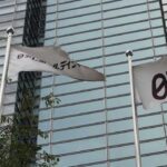 なにっ！？日本テレビ石沢社長「第三者委員会を立ち上げて調べることはしない」