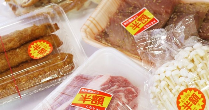 ワナ！！「処分品半額」「飲み放題500円」「100円均一」の値上げラッシュで、