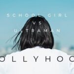 『女子高生vs.ウルトラマン』制作決定！！ニュージェネ・ウルトラマンの世界観を、