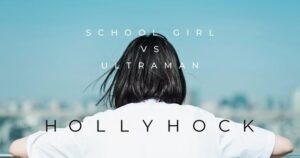 『女子高生vs.ウルトラマン』制作決定!!ニュージェネ・ウルトラマンの世界観を、
