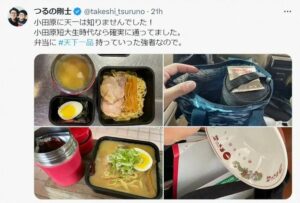 “天一”こってりラーメンのオリジナル弁当公開!!!!!つるの剛士が、