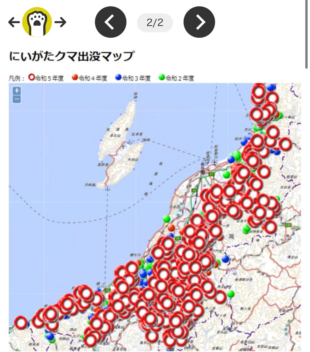 クマ多すぎて･･･、新潟のクマ出没マップが大変なことになって、