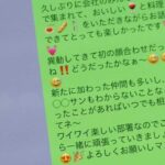 「おばさん構文」がやり玉に！！！！！