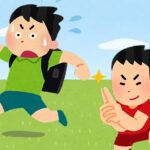 まだ続いている？子どもの「カンチョー」「ズボンおろし」"今と昔はちがう"
