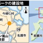 【写真あり】沖縄に新テーマパーク！！「JUNGLIA」気球での遊覧が2025年に、