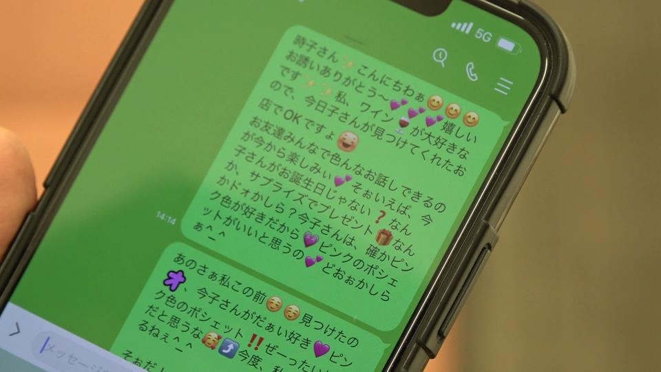 LINEに「。」がつくと若者は怖い！？「おばさん構文」は、