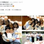 名門男子校の“レベル高すぎ”女装コンテストが炎上して･･････････