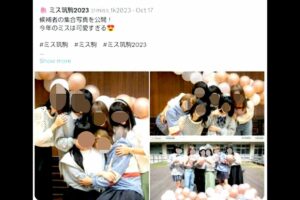 名門男子校の“レベル高すぎ”女装コンテストが炎上して・・・・・・・・・・