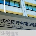 初【酒害】国としての飲酒ガイドライン！！！！！ビール1杯で高まる大腸がんリスク！！