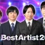 年末『ベストアーティスト』総合司会は櫻井翔が続投で結局、ジャニーズ！！！！！