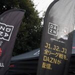 DAZNの値上げ要因とは「Jリーグ視聴者数の目標未達で、、、