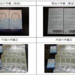 注意喚起「男性用デリケートゾーンティッシュ」薬機法違反で、
