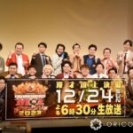 決勝進出9組が決定！！【M-1グランプリ2023】