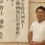 「芸能はみんな抱かれているよ」オーディション終わりの女性に、