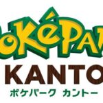 よみうりランドに「ポケパーク」が、