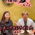 福原愛が整形をカミングアウトで激変した姿は、