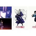 『るろうに剣心 -明治剣客浪漫譚－』第二期「京都動乱」が、