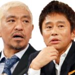 浜田雅功は松本人志をどうイジる？