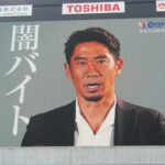 あなた大丈夫！？　闇バイトの相談、昨年から急増「周囲が気付いて」