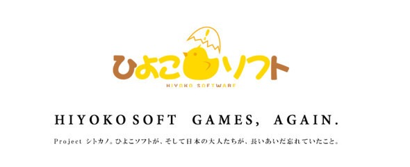 【告発！】エロゲー会社の有名社長が性奴隷を、