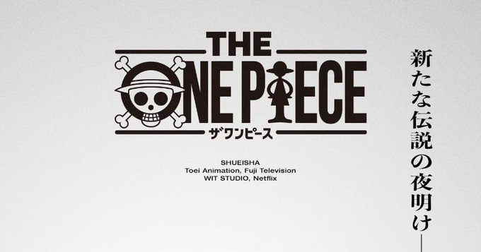 『ONE PIECE』完全新作映像で原作1話から、