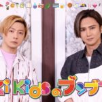 ジャニ冠の2番組が来年3月にそろって、