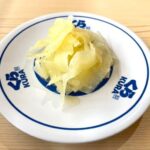くら寿司の無料ガリは、大根になって、