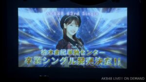 うれしい!柏木由紀、卒業シングルで初の単独センター決定!「最後の夢」